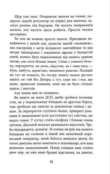 Нуль 1046125 фото