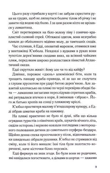 Пальма Флориди 1033496 фото