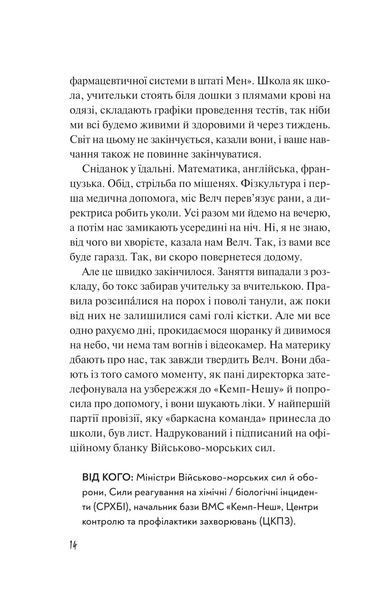 Дикі дівчата 1028811 фото