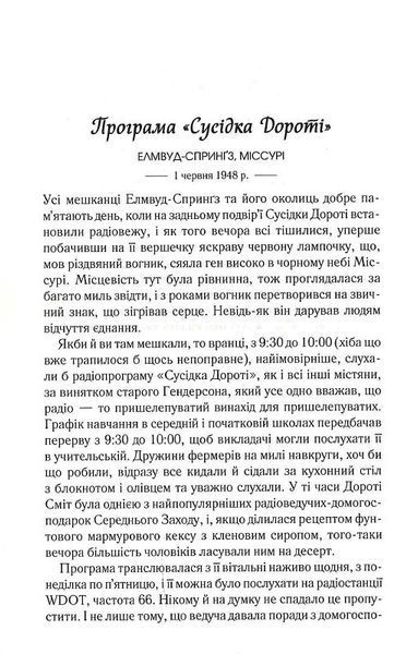 Вітаємо в цьому світі, Крихітко! 1023941 фото