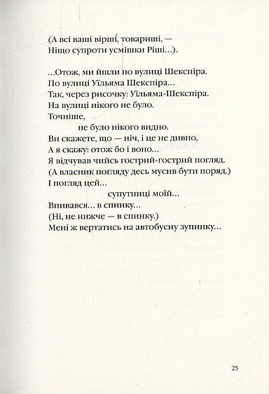 Санітарочка Рая 143198 фото