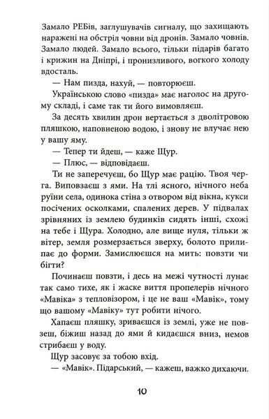 Нуль 1046125 фото