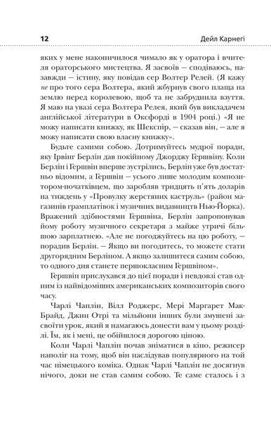 Як насолоджуватися своїм життям і отримувати задоволення від роботи 123200 фото