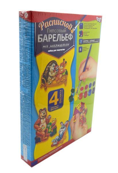 Набір для творчості Барельєф малий РГБ-02-10 1015606 фото