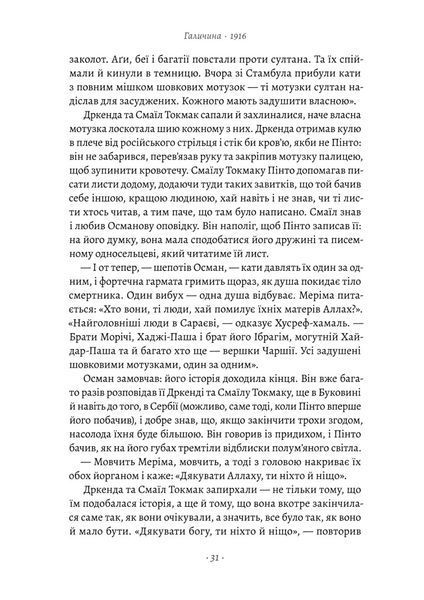 Світ і все, що в ньому є 1023650 фото