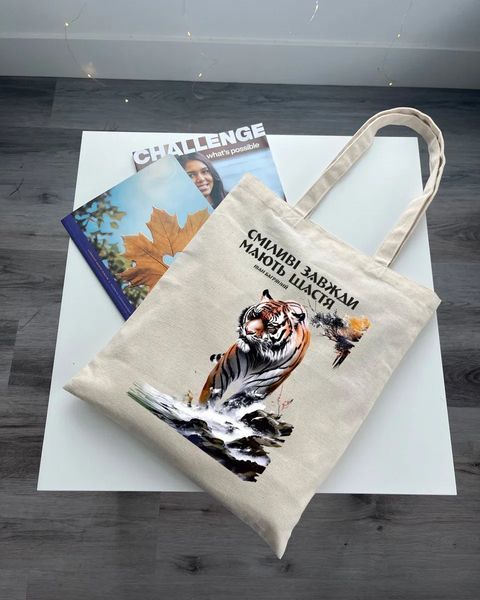 Екошопер BookOpt&nbsp;BK4079 Іван Багряний (Тигролови) "Сміливі завжди мають щастя", бежевий BK4079 фото