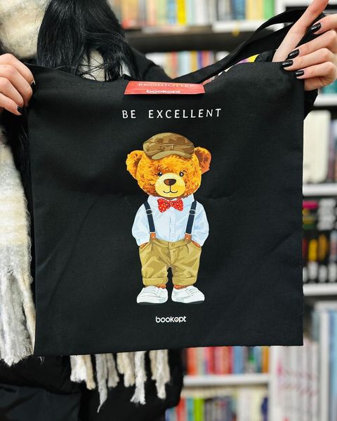 Екошопер Bookopt Teddy Bear - Be Excellent чорний (ВК4057) 1022899 фото