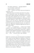 Якщо кров тече 1008471 фото 7