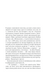 Якщо кров тече 1008471 фото 2