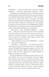 Якщо кров тече 1008471 фото 3