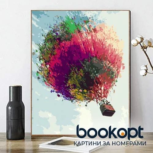 Картина по номерах Bookopt Акварельна куля 40х50 (BK1070) 1004468 фото