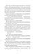 Змія й крила ночі. Книга 1 1030171 фото 5