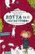 Лотта та її катастрофи. Скрізь повно кроликів Книга 1 150318 фото 1