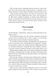 Страх мудреця (Книга 2) 1023052 фото 3