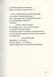 Санітарочка Рая 143198 фото 6