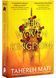 This Woven Kingdom. Book 1 (This Woven Kingdom) 1026460 фото 1