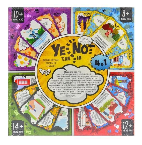 Гра-квест карткова YeNoT Так-Ні 4в1 YEN-02-01U (коробка 19х19) 168103 фото