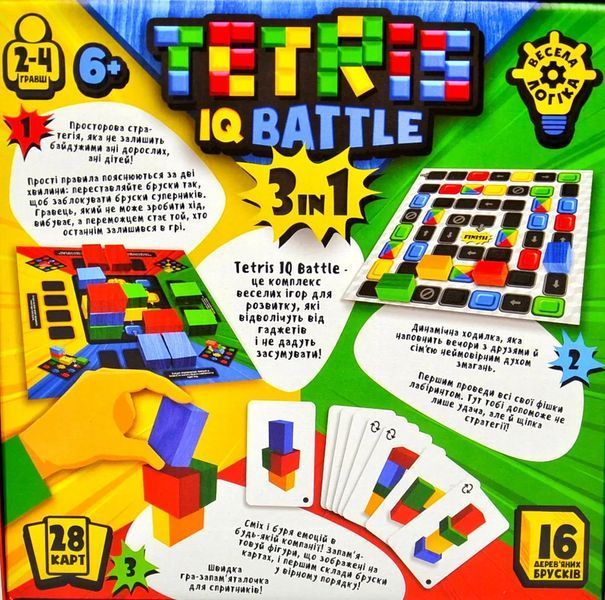 Розважальна гра Tetris IQ battle 3 в 1 1005074 фото