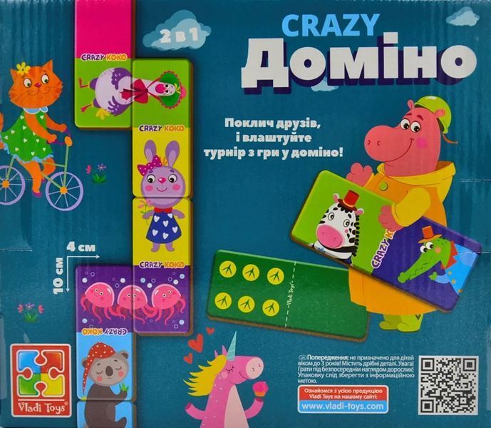 Гра настільна Crazy Доміно VT8055-10 1001523 фото
