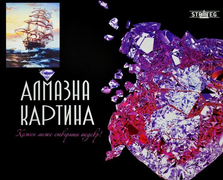 Алмазна картина FA40179 Величний морський вітрильник, розміром 40х50 см 1012328 фото