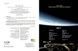 Атлас Землі 1029287 фото 2