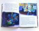 Різдвяні історії Disney (0553) 1027682 фото 7