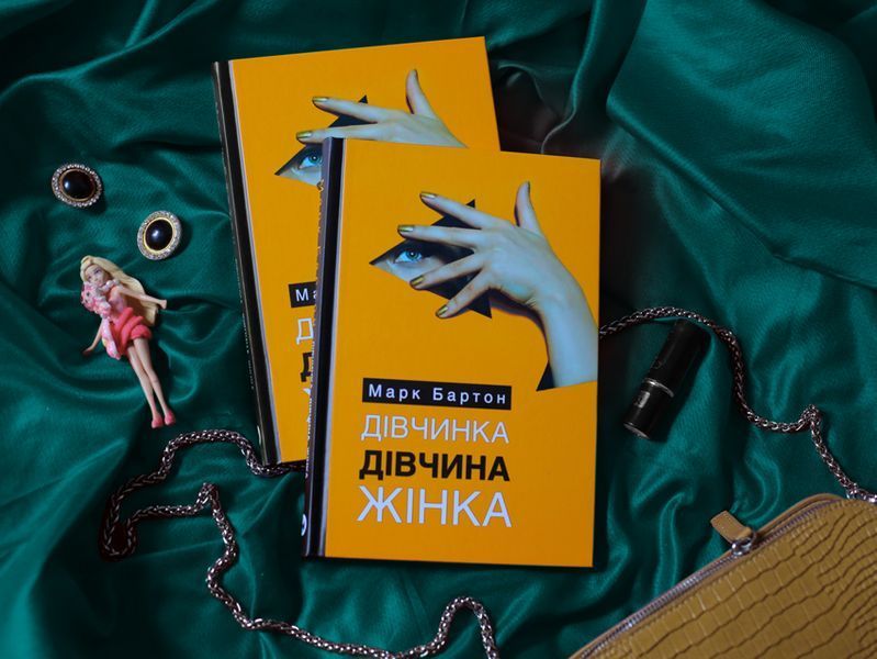 Дівчинка. Дівчина. Жінка 1014363 фото