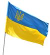 Прапор України з тризубом, габардин 90 х 135 см (BK3031)
