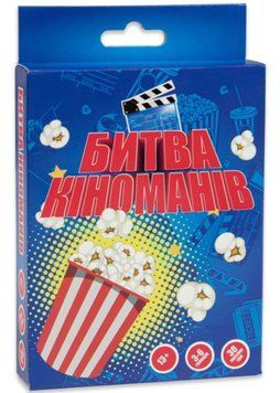 Карткова гра 'Битва кіноманів' 1020445 фото