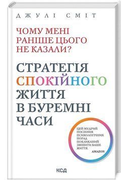 Чому мені раніше цього не казали? 1022650 фото