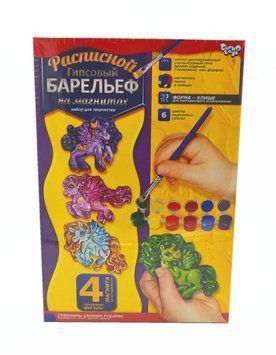Набір для творчості Барельєф малий РГБ-02-04 1015600 фото