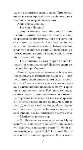 Темна квітка 1032273 фото