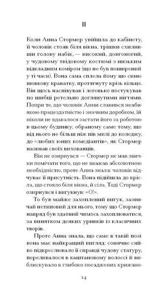 Темна квітка 1032273 фото