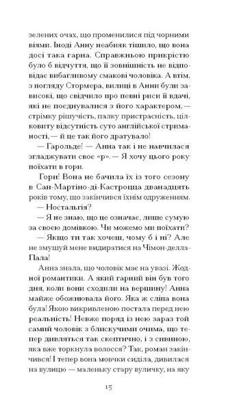 Темна квітка 1032273 фото
