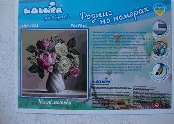 Розпис по номерах Ніжні мотиви 40х40 (Ідейка) 152728 фото