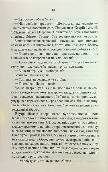 Найкраще подавати холодною 1024343 фото