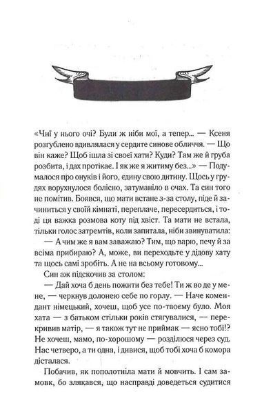 Осіннє танго 1024746 фото