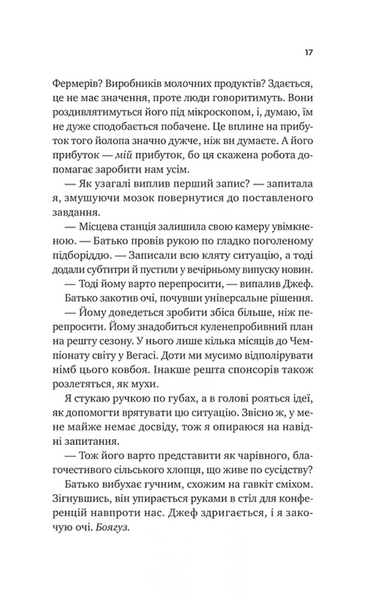 Бездоганний 1031264 фото