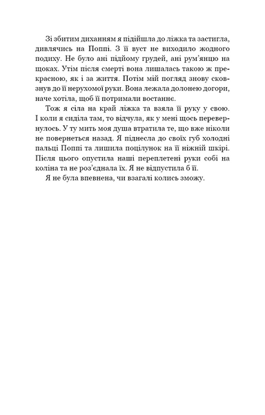 Тисяча друзок 1030499 фото