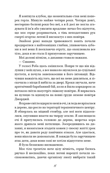 Тисяча друзок 1030499 фото
