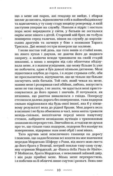 Аптекар 1018793 фото