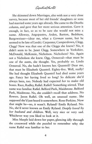 Nemesis. Miss Marple. Book 12 1026411 фото