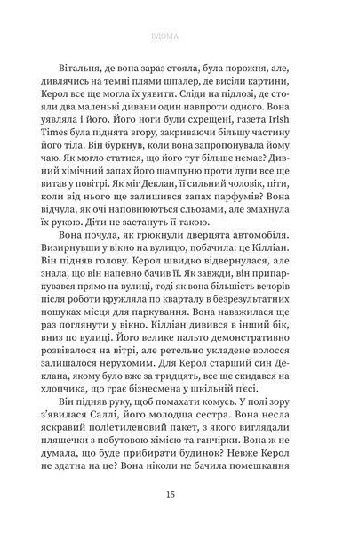 Вдома 1028422 фото