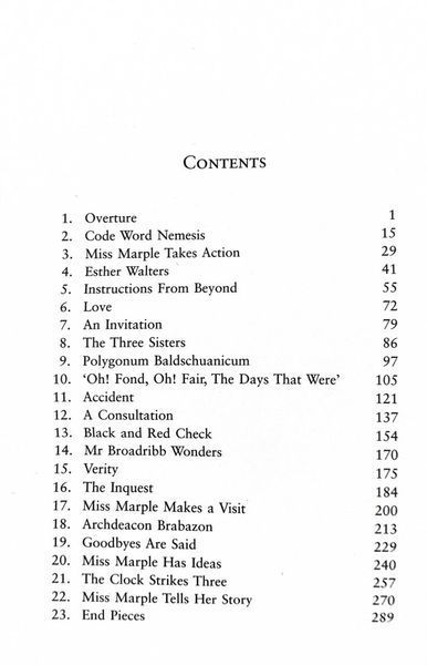 Nemesis. Miss Marple. Book 12 1026411 фото