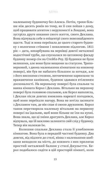 Вдома 1028422 фото