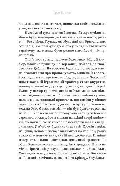 Вдома 1028422 фото