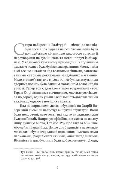 Вдома 1028422 фото