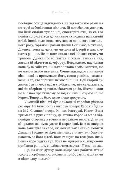 Вдома 1028422 фото
