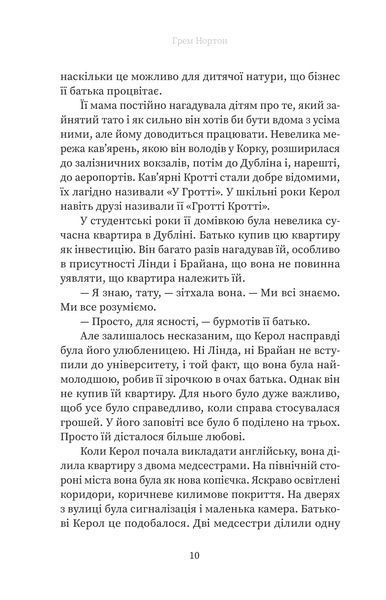 Вдома 1028422 фото