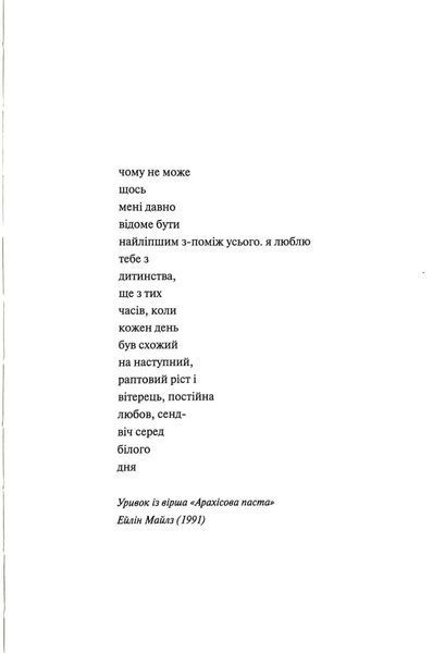 Сімейна справа 1035228 фото